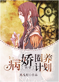 九眼神医章节列表