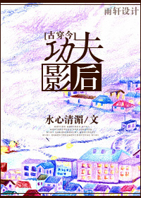 重生之光影丽人章节列表