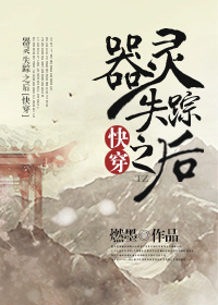 夺嫡带上猫章节列表