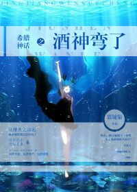 替身逆袭：重生国民巨星章节列表
