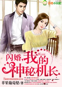 邪帝宠翻天：驭灵王妃拽天下章节列表