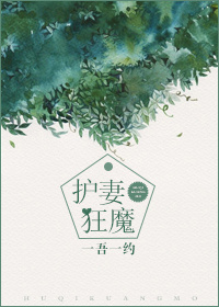 盛宠3千亿：甜妻，粉嫩嫩章节列表