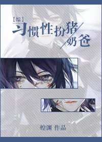 绝世武神：至尊小农女章节列表
