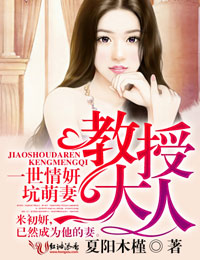 复仇宝宝：无情爹地杀手妈咪章节列表