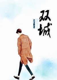 萌妻粉嫩嫩：哥哥，别硬来章节列表