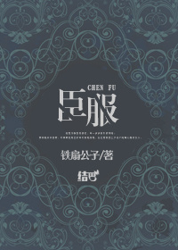 宠妻至上：蜜爱百分百章节列表