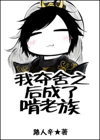 毒医狂妃：腹黑邪王心尖宠章节列表