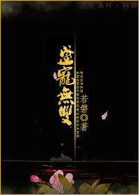 法医老公：小娇妻，验一下章节列表