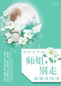 冷妃骄妻：殿下是只猫章节列表