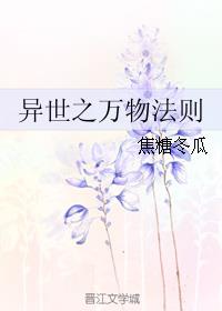 极品店掌柜：我的淘王妃章节列表