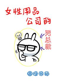 轻狂红颜：大小姐威武章节列表