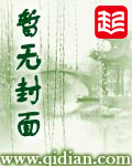 春朝愈秋暮章节列表