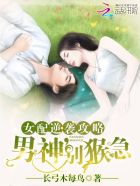 超级兵王之龙魂章节列表