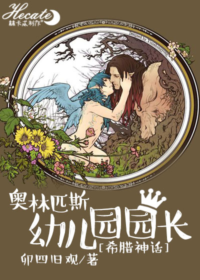 独家专宠：BOSS，来战！章节列表
