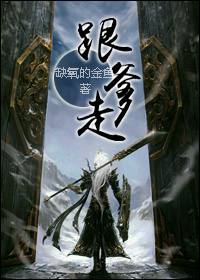 撩妻成瘾：boss老公，不许动章节列表