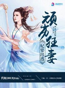 无敌秒杀升级章节列表