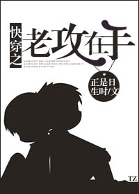 美女之贴身仙医章节列表