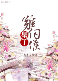 肥田喜事：农女的养成夫章节列表