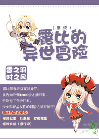 大烹饪师章节列表