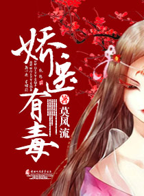 宠你入骨：早安，爵少章节列表
