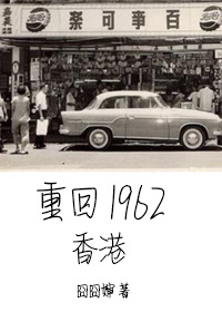 透视小民工章节列表