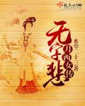 最强特种兵之龙刃章节列表
