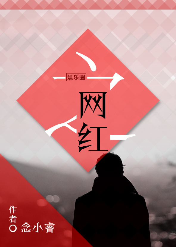 超级贴身神医章节列表