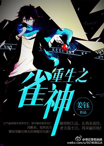 末世手机妻章节列表