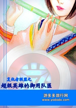 帝出纪之剑行天下章节列表