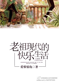 灵魂借宿：高冷男神，叫你拽！章节列表