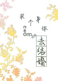 妃狂天下：魔尊，笑一个章节列表