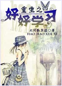无敌仙帝在校园章节列表