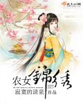 咒剑幻史章节列表