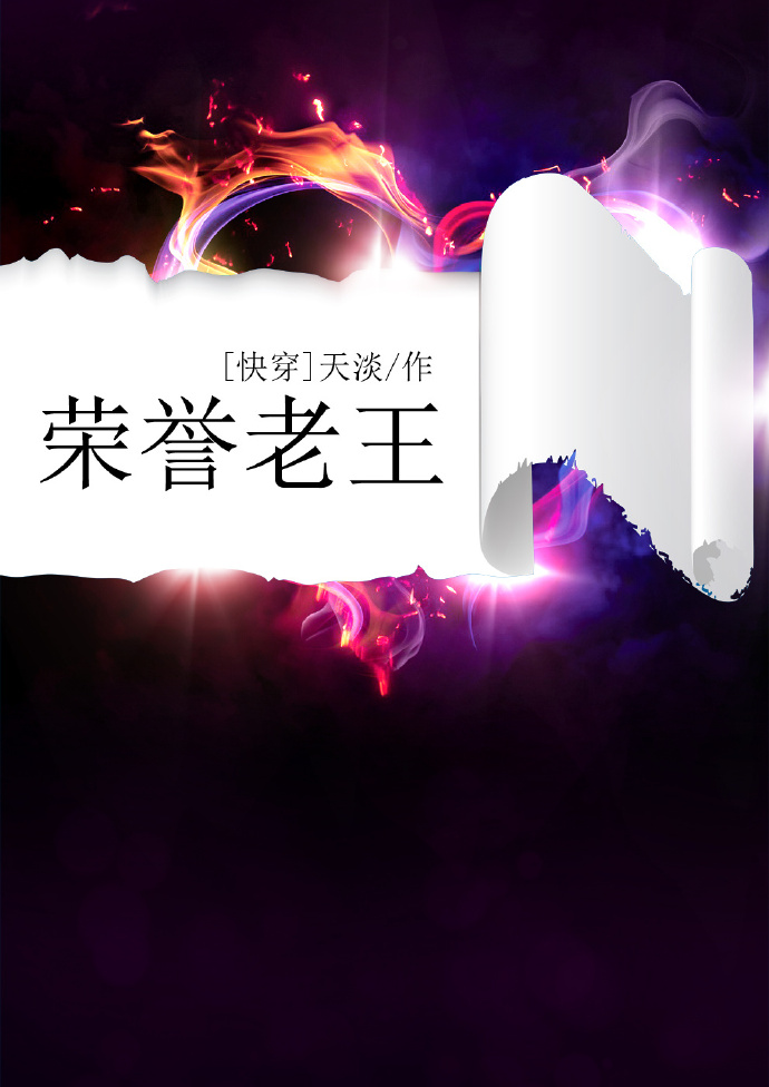 极品贴身侍卫章节列表