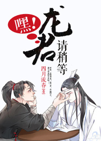 冥宝找上门：鬼王爹地，来求婚！章节列表