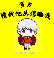 妖孽狂农章节列表