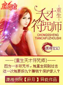 三界快递员章节列表