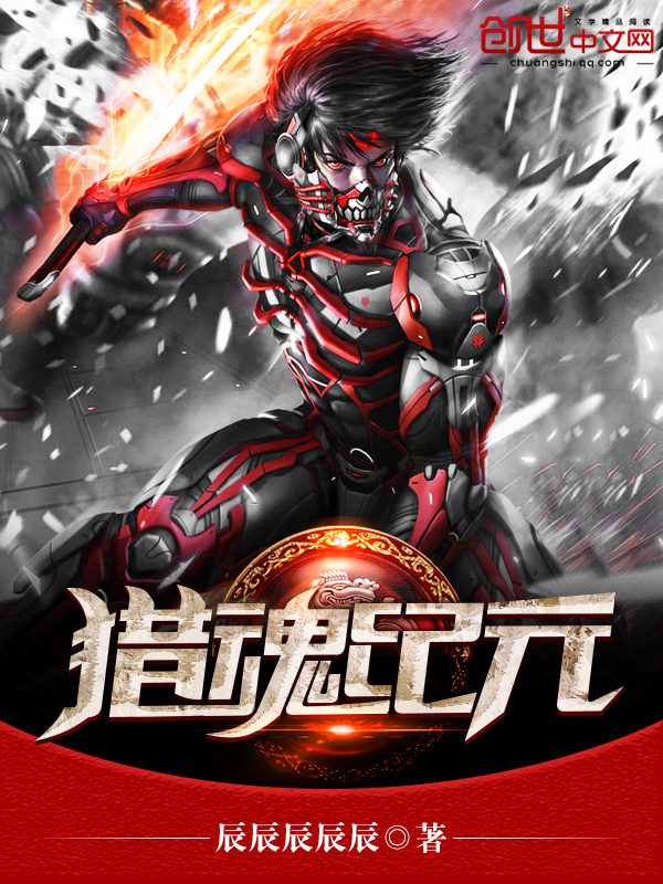 落跑甜心：恶魔校草，撩够没！章节列表
