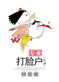 都市之超级西游章节列表