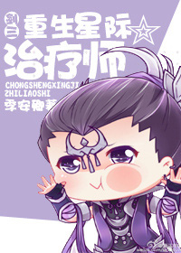 狠毒复仇：嫡女重生记章节列表