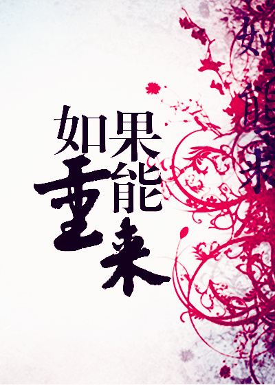 逍遥修真少年章节列表