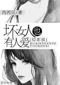 皇叔威武：霸宠小娇妃章节列表