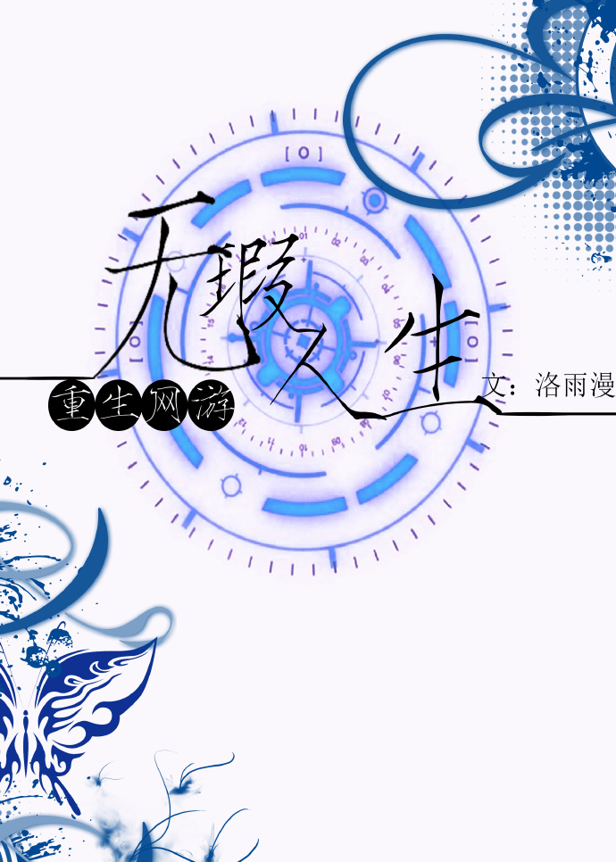 农女天骄：空间灵田养仙宠章节列表