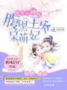 最强设备管理员章节列表