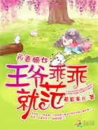 超品小神医章节列表