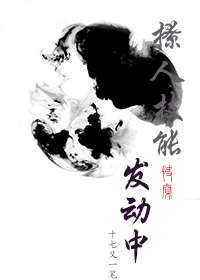 都市潇洒小道士章节列表
