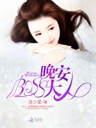 约伯的瓦器章节列表