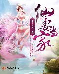 无敌成长修神录章节列表