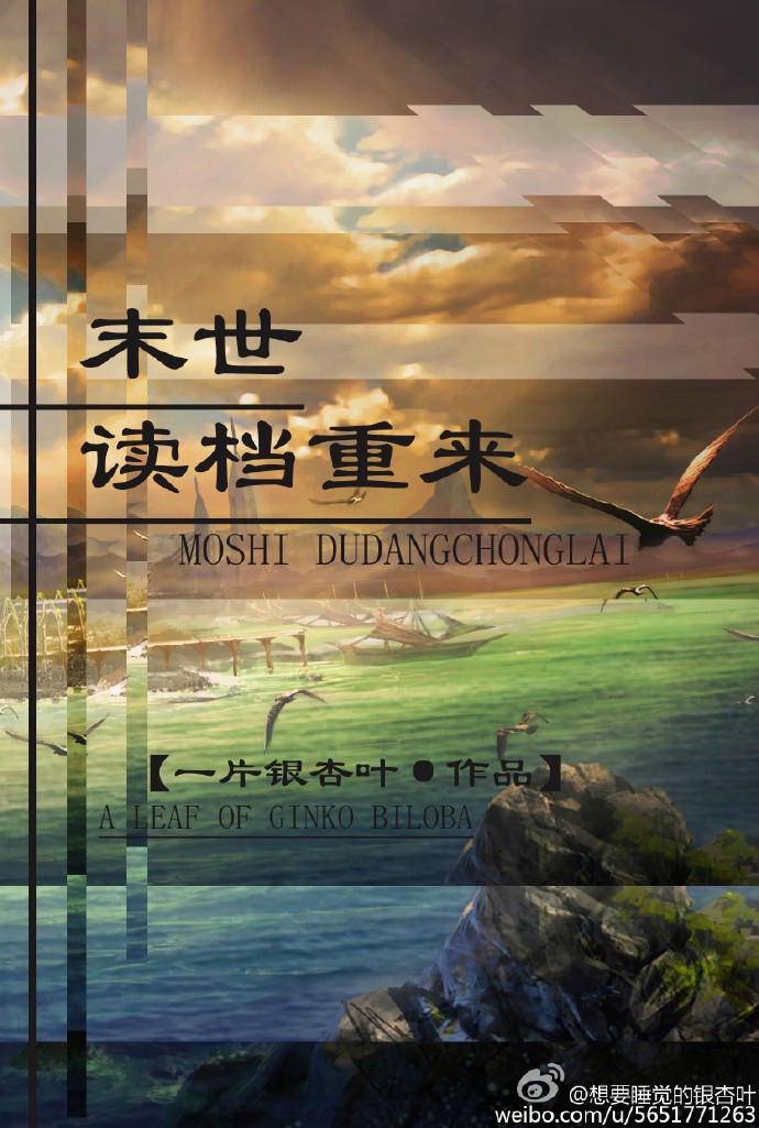 医妃张狂，魔君大人请入帐章节列表