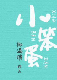 宠婚买1送1：大叔，快来买章节列表